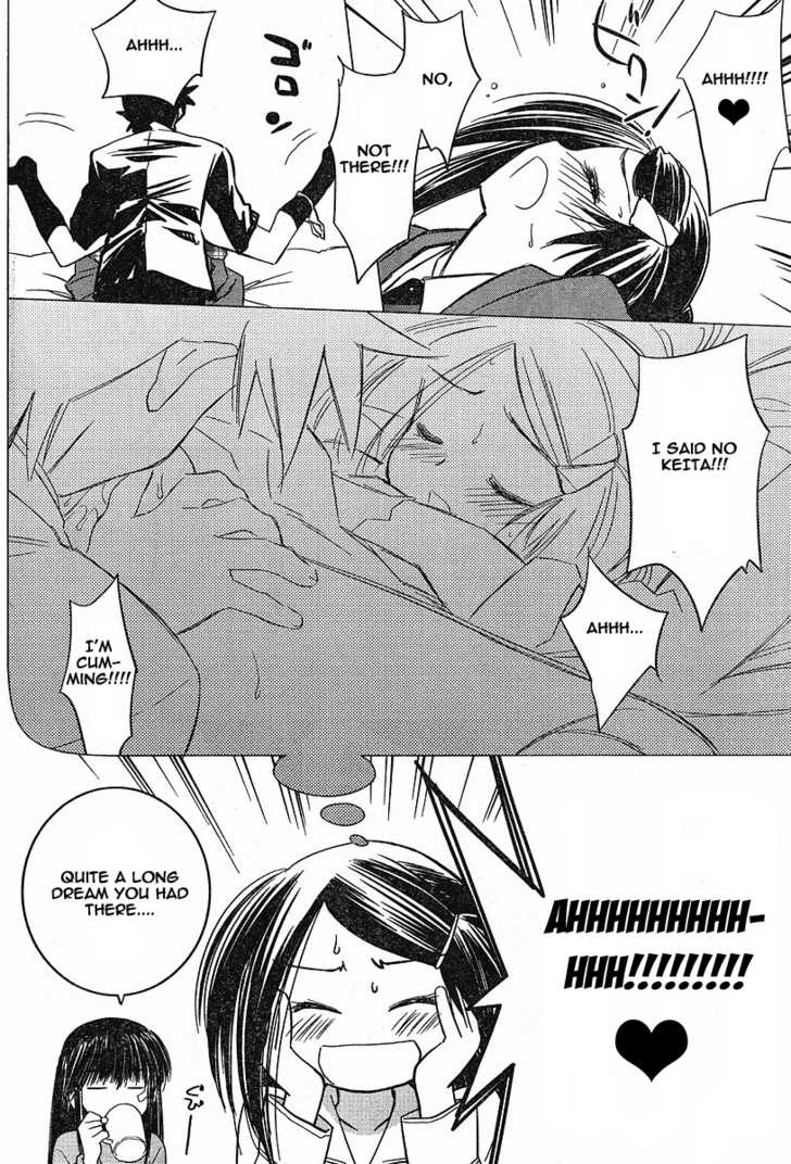 Kiss x Sis Chapter 11 Page 14