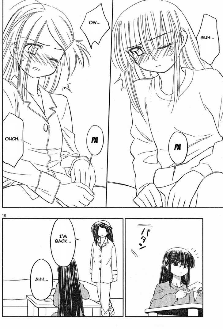 Kiss x Sis Chapter 11 Page 16