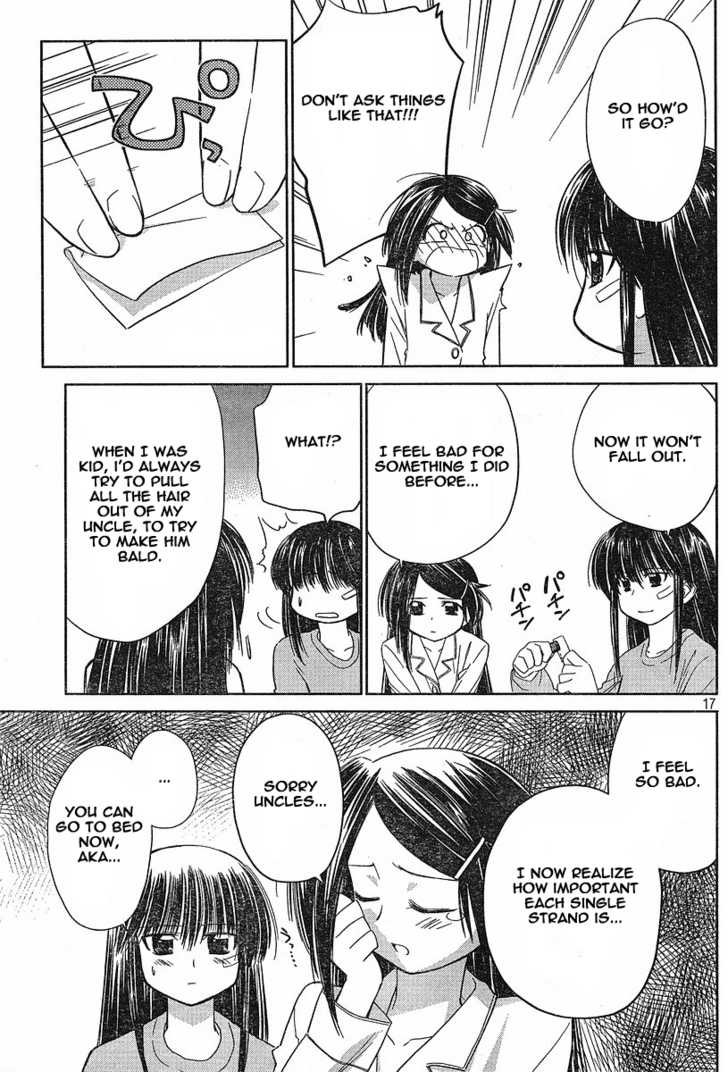 Kiss x Sis Chapter 11 Page 17