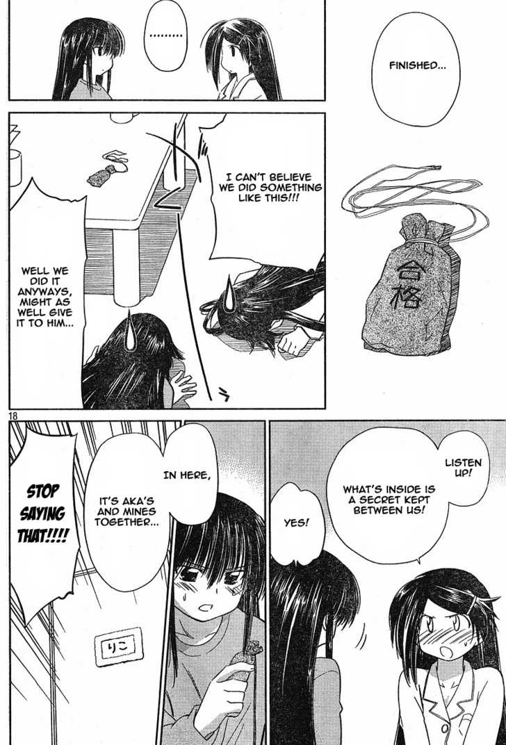 Kiss x Sis Chapter 11 Page 18