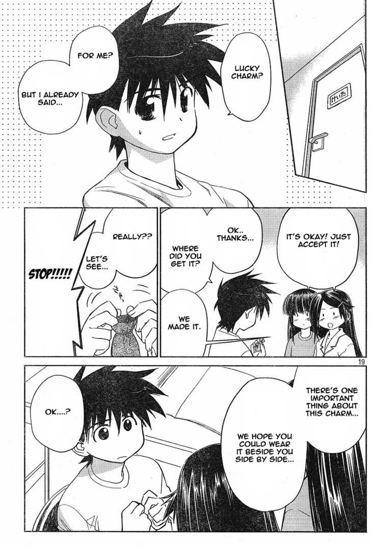 Kiss x Sis Chapter 11 Page 19