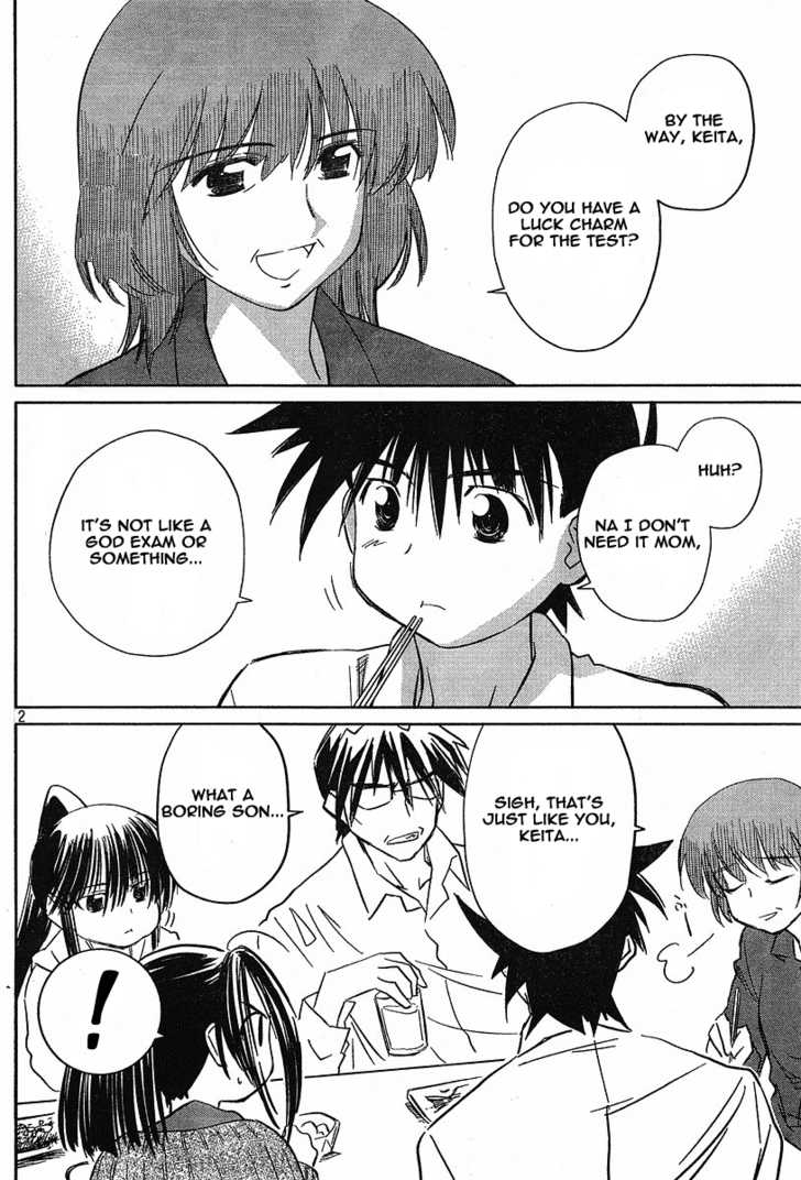 Kiss x Sis Chapter 11 Page 2