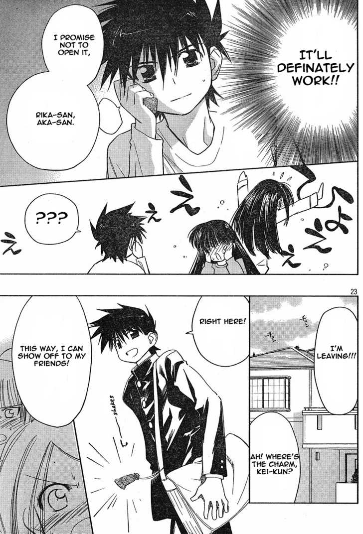Kiss x Sis Chapter 11 Page 22
