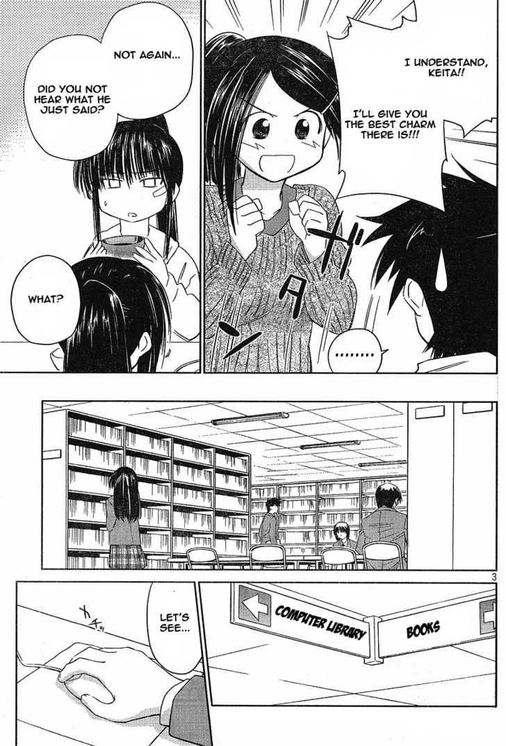 Kiss x Sis Chapter 11 Page 3