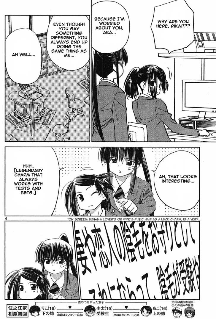 Kiss x Sis Chapter 11 Page 4