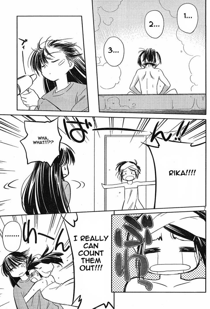 Kiss x Sis Chapter 11 Page 7