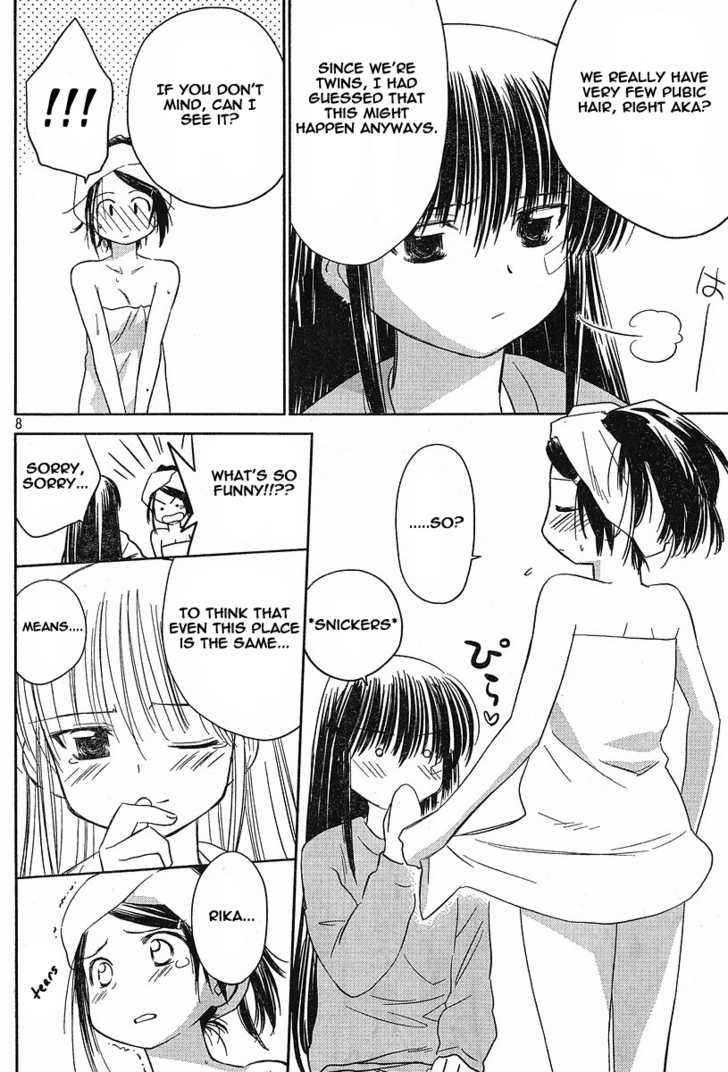 Kiss x Sis Chapter 11 Page 8