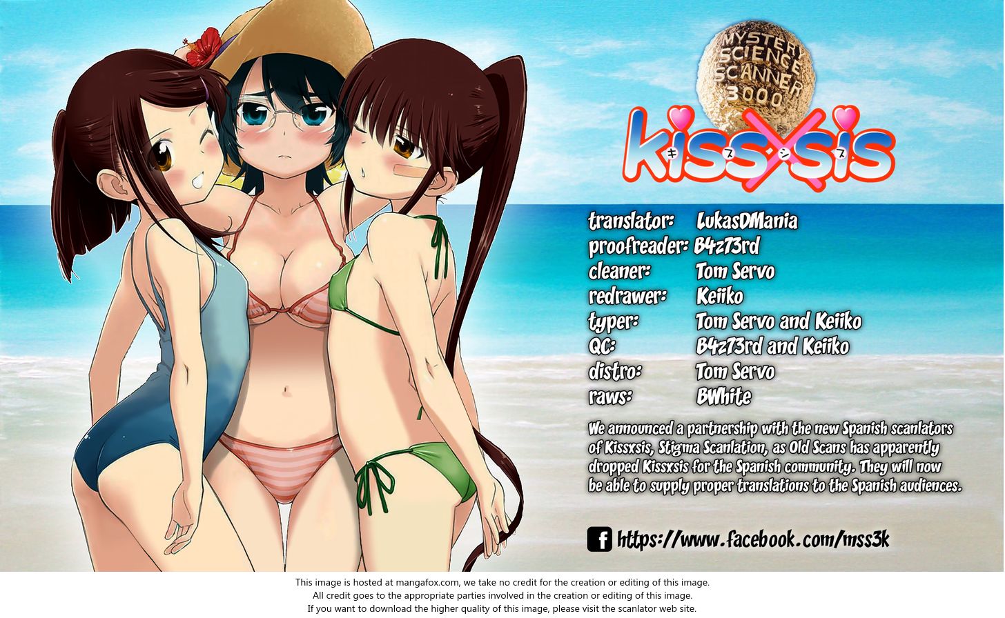 Kiss x Sis Chapter 117 Page 1