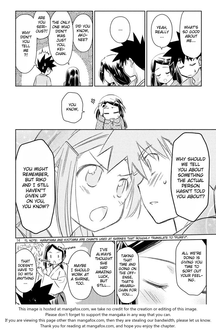 Kiss x Sis Chapter 117 Page 15
