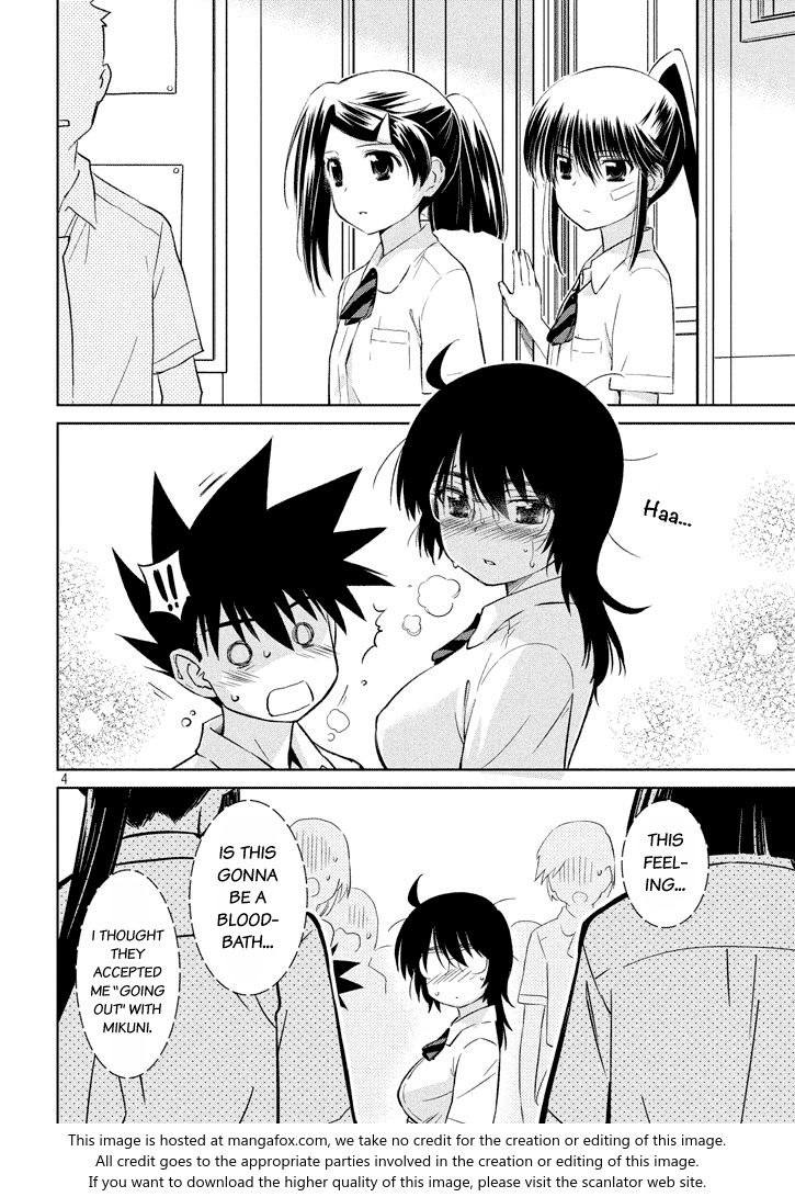 Kiss x Sis Chapter 117 Page 5