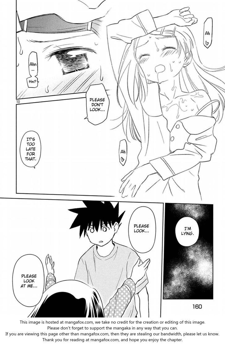 Kiss x Sis Chapter 118 Page 11