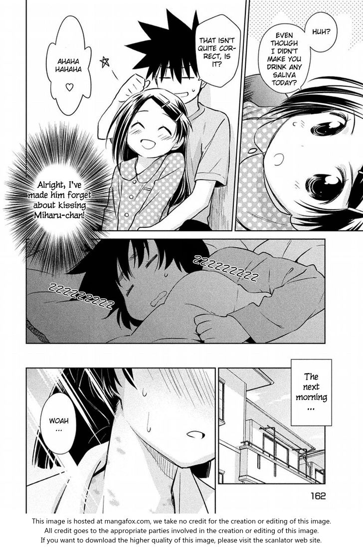 Kiss x Sis Chapter 118 Page 13