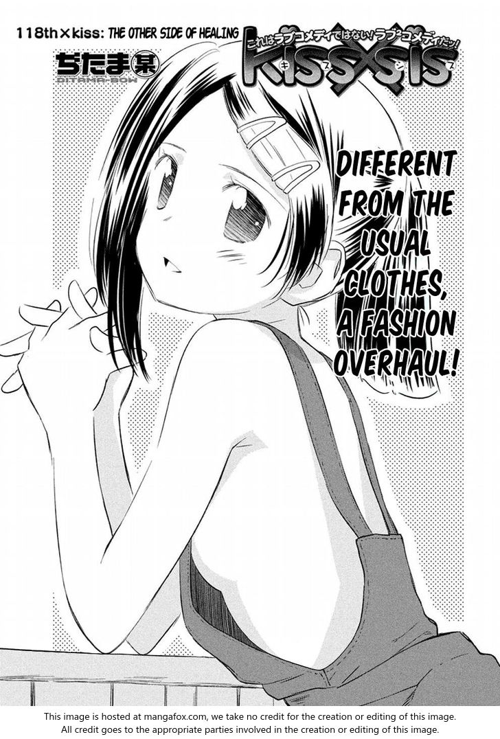 Kiss x Sis Chapter 118 Page 2