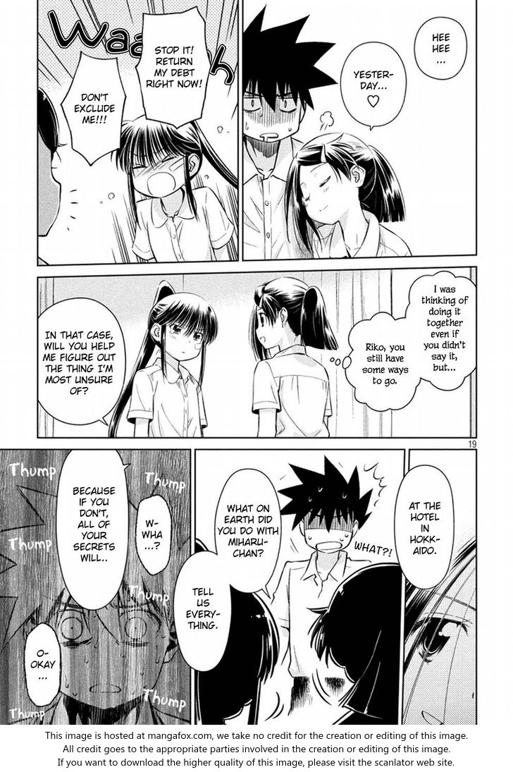 Kiss x Sis Chapter 118 Page 20