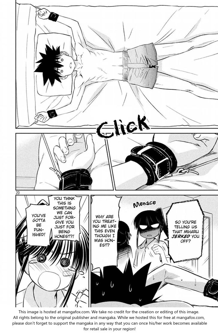 Kiss x Sis Chapter 118 Page 21
