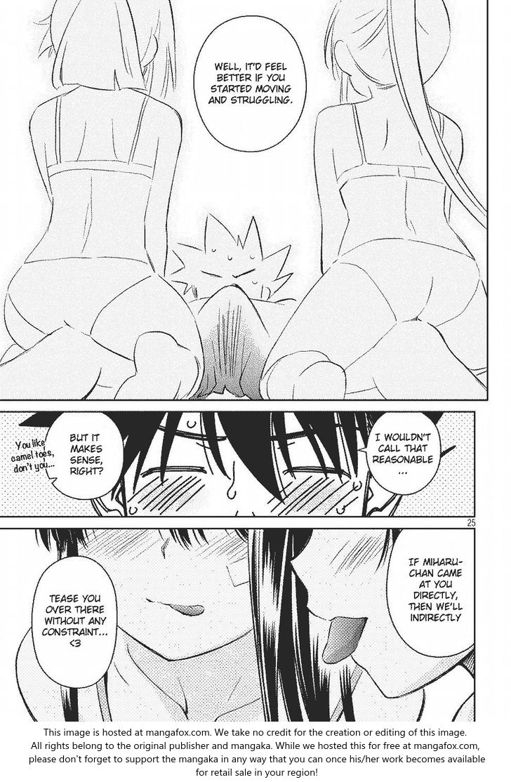 Kiss x Sis Chapter 118 Page 25