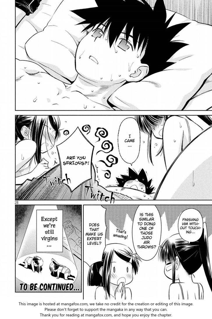 Kiss x Sis Chapter 118 Page 28
