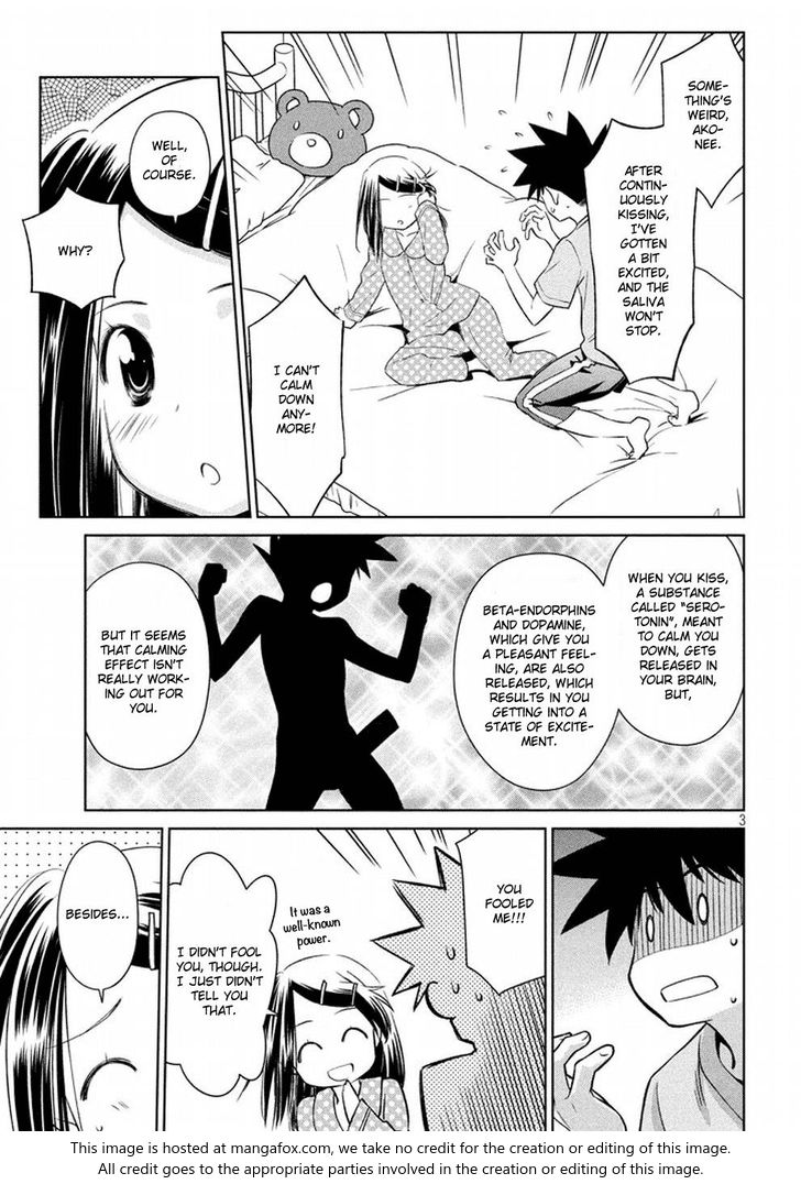 Kiss x Sis Chapter 118 Page 4