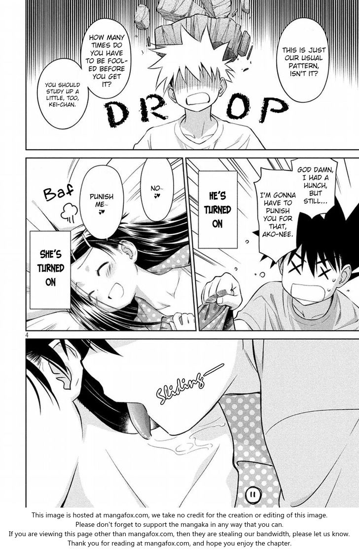 Kiss x Sis Chapter 118 Page 5
