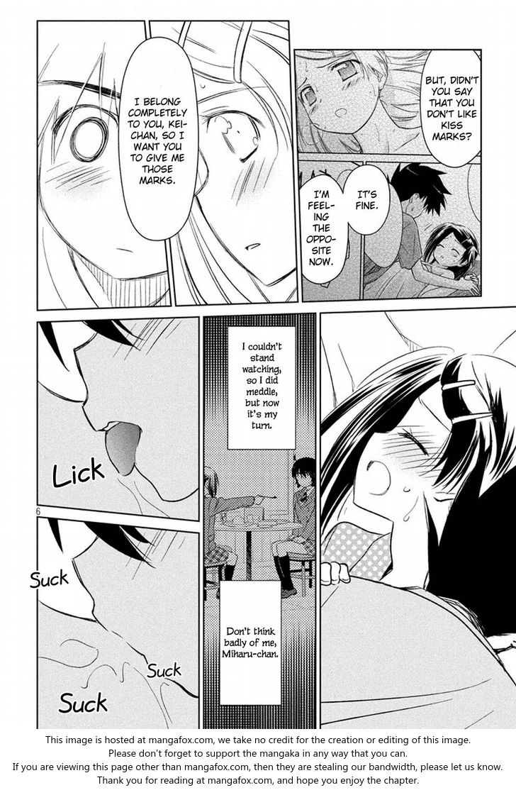Kiss x Sis Chapter 118 Page 7