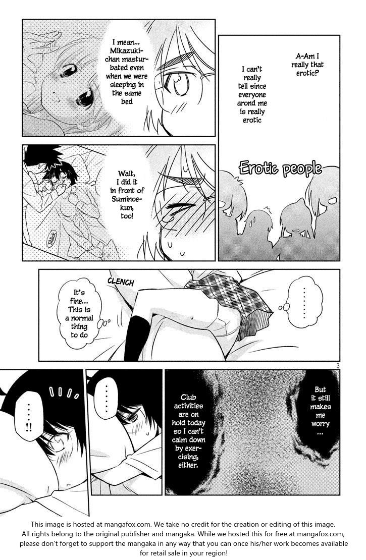 Kiss x Sis Chapter 119 Page 4