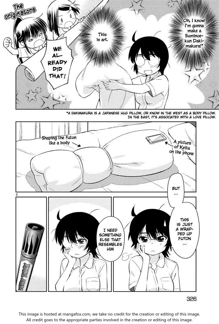 Kiss x Sis Chapter 119 Page 5