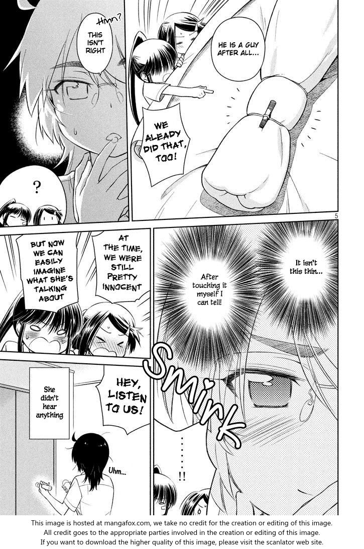 Kiss x Sis Chapter 119 Page 6