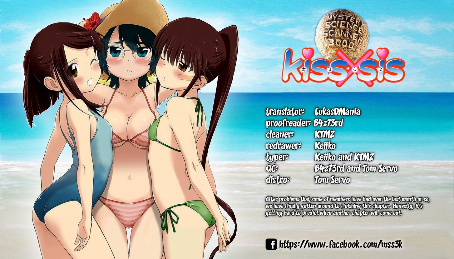 Kiss x Sis Chapter 120 Page 1