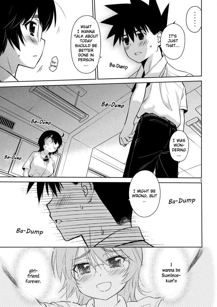 Kiss x Sis Chapter 120 Page 10
