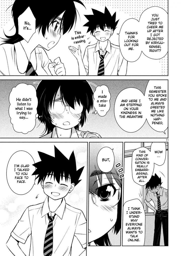 Kiss x Sis Chapter 120 Page 12