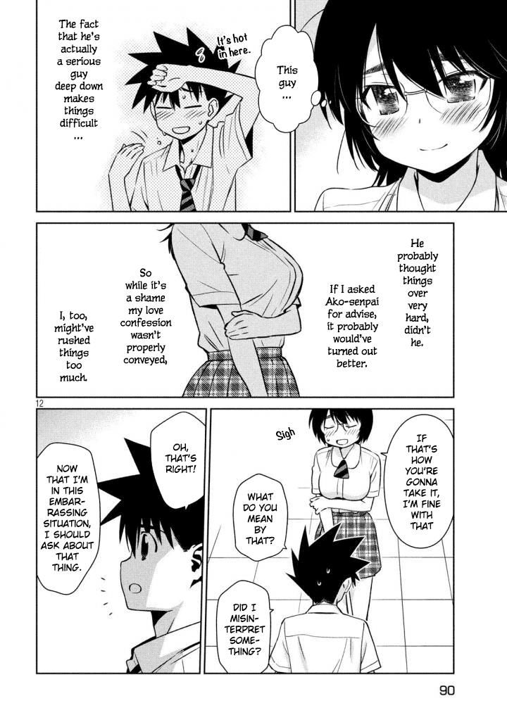 Kiss x Sis Chapter 120 Page 13