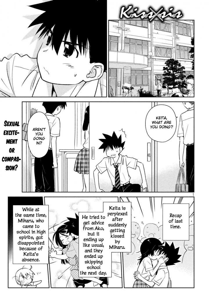 Kiss x Sis Chapter 120 Page 2