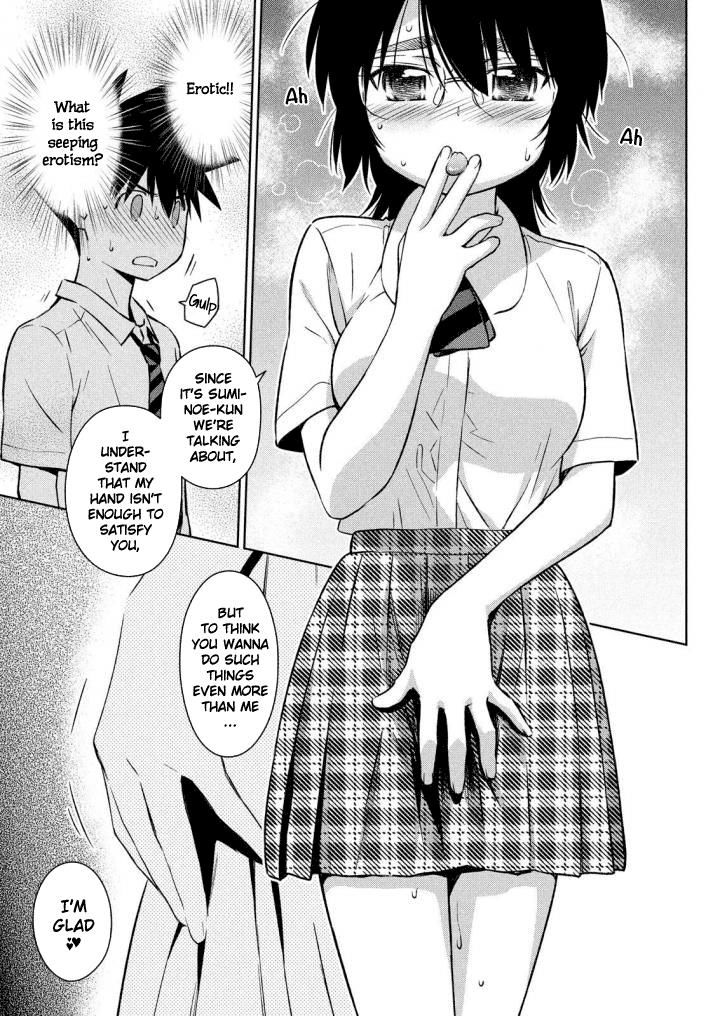 Kiss x Sis Chapter 120 Page 22