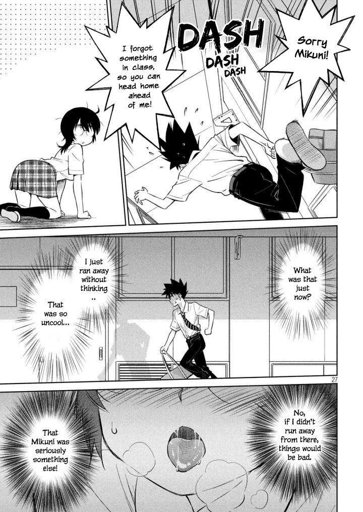 Kiss x Sis Chapter 120 Page 27