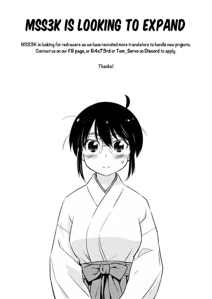 Kiss x Sis Chapter 120 Page 29
