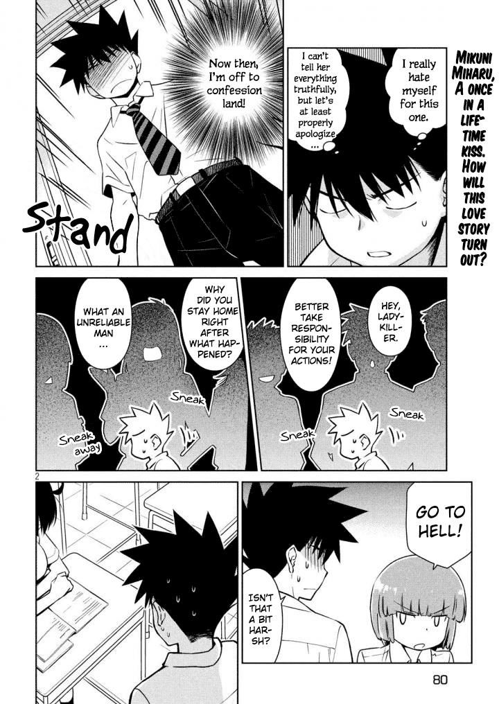Kiss x Sis Chapter 120 Page 3