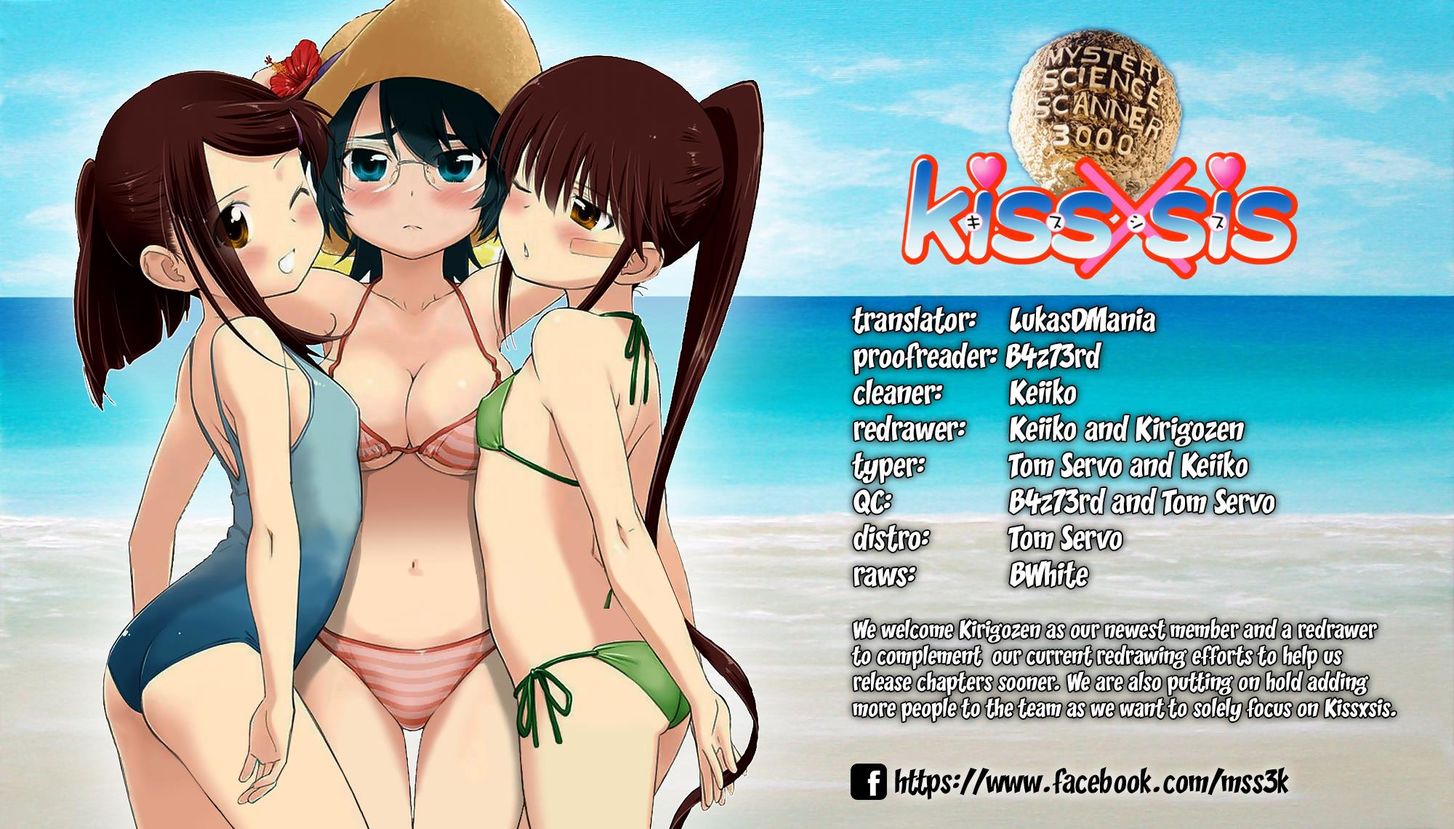 Kiss x Sis Chapter 121 Page 1