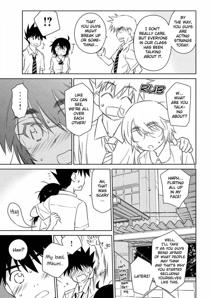 Kiss x Sis Chapter 121 Page 10