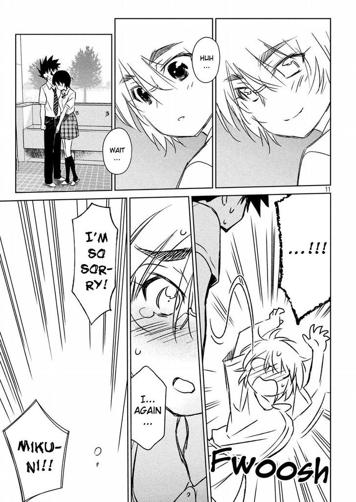 Kiss x Sis Chapter 121 Page 12