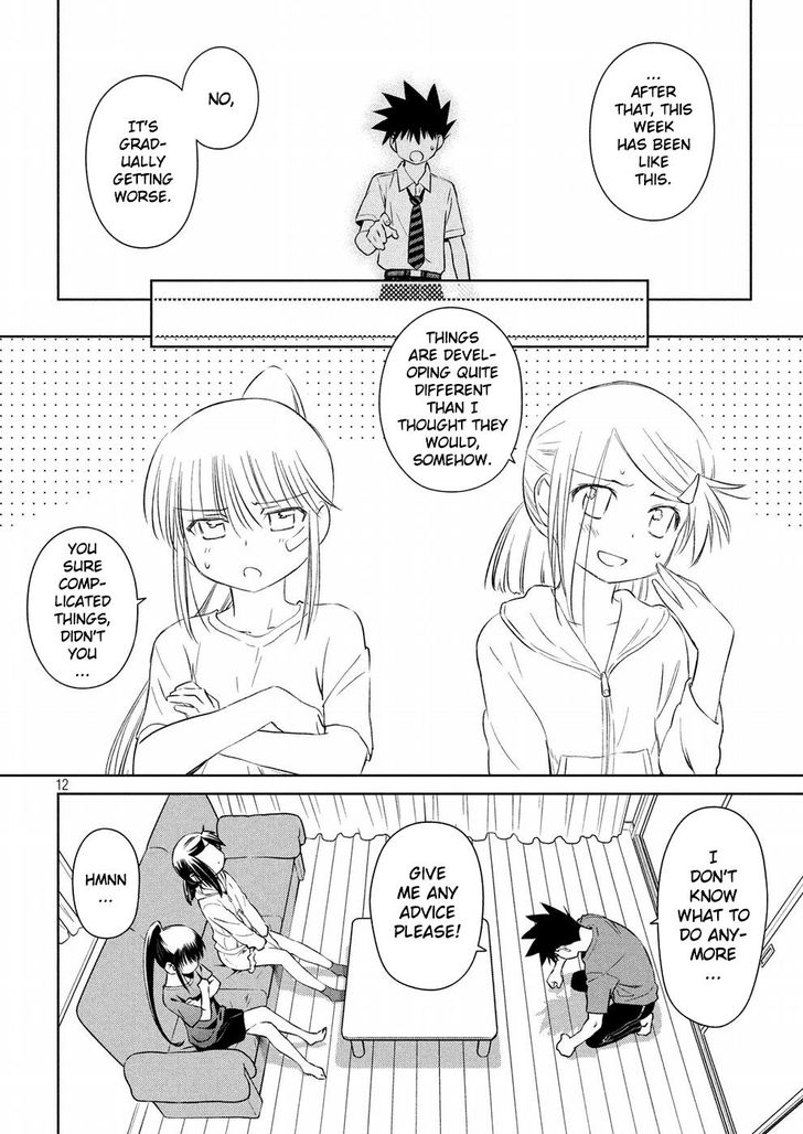 Kiss x Sis Chapter 121 Page 13