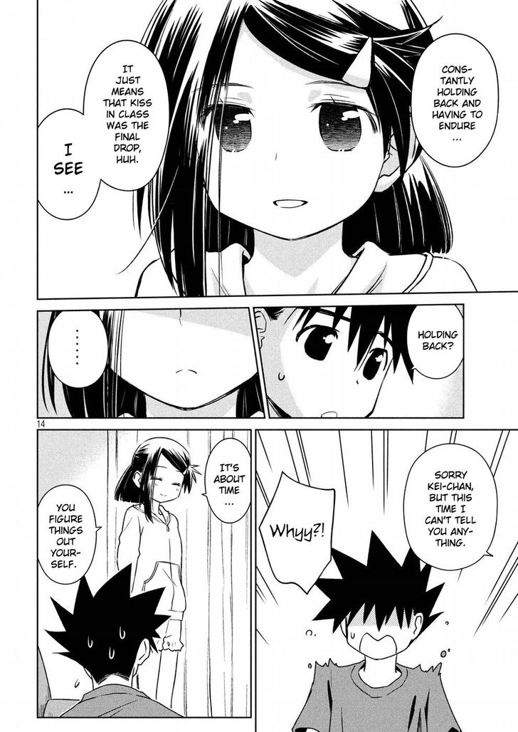 Kiss x Sis Chapter 121 Page 15