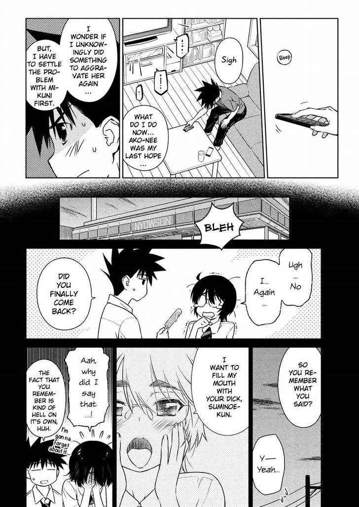 Kiss x Sis Chapter 121 Page 17