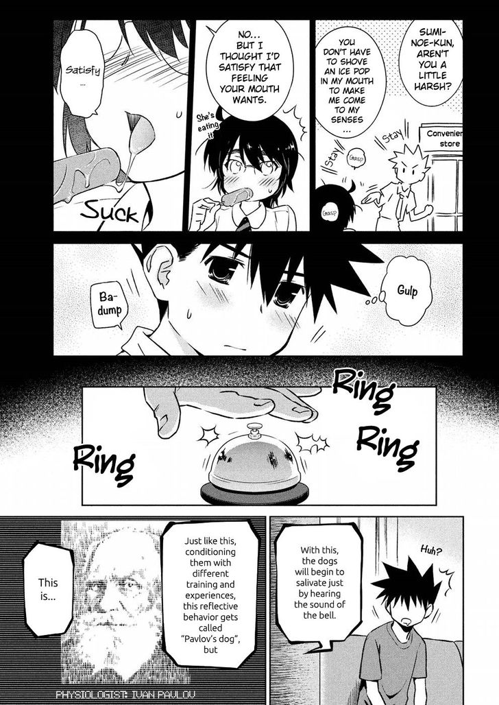 Kiss x Sis Chapter 121 Page 18