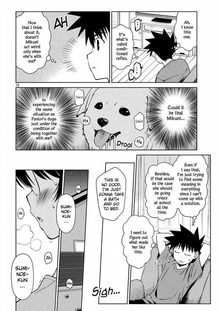 Kiss x Sis Chapter 121 Page 19