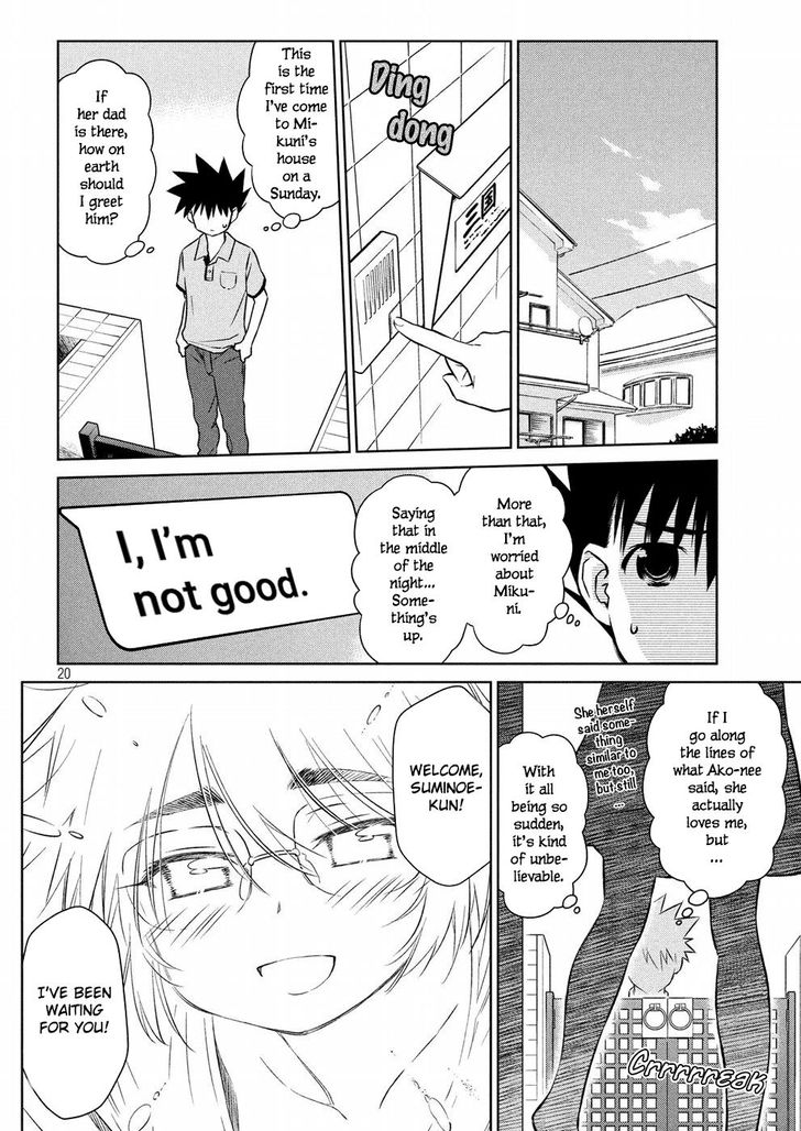 Kiss x Sis Chapter 121 Page 21