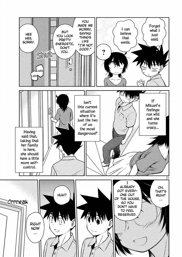 Kiss x Sis Chapter 121 Page 22
