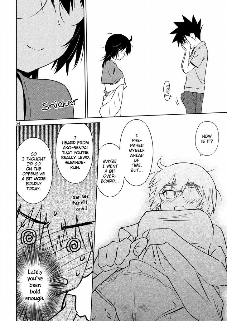 Kiss x Sis Chapter 121 Page 25