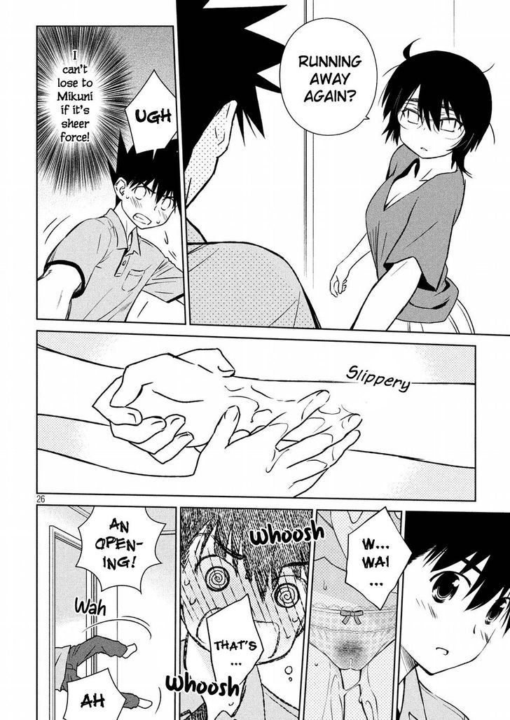 Kiss x Sis Chapter 121 Page 27