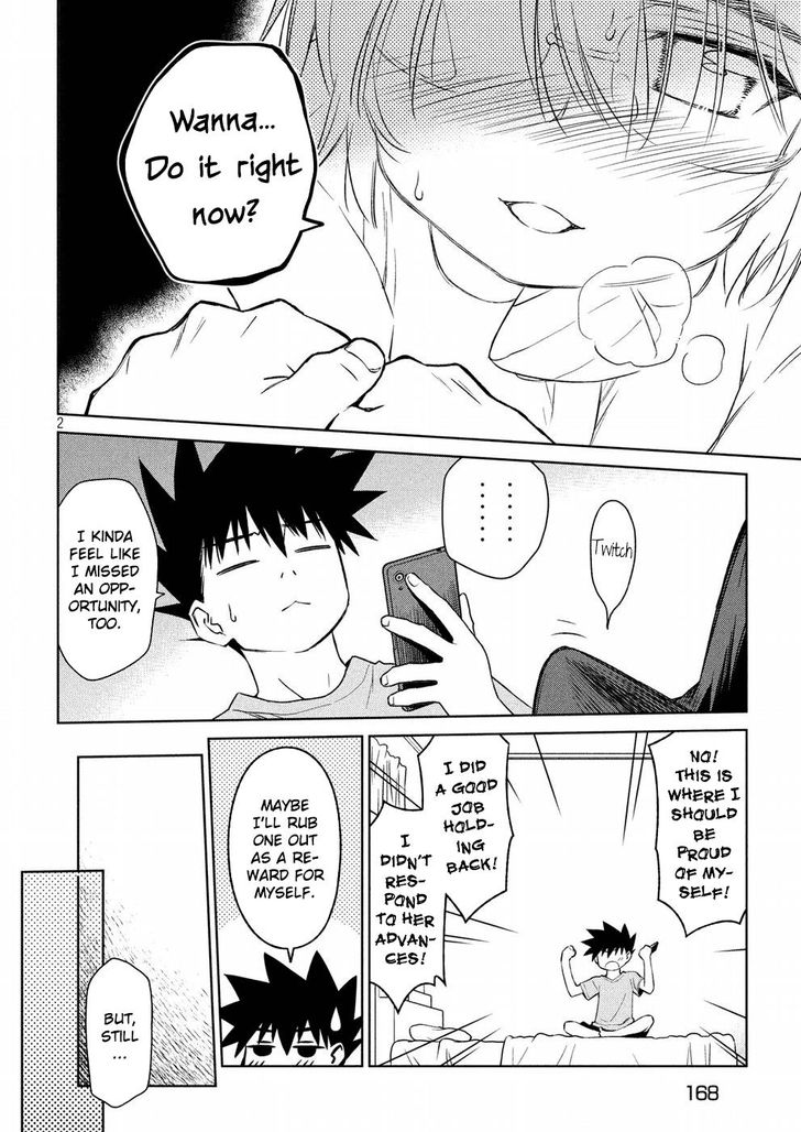 Kiss x Sis Chapter 121 Page 3