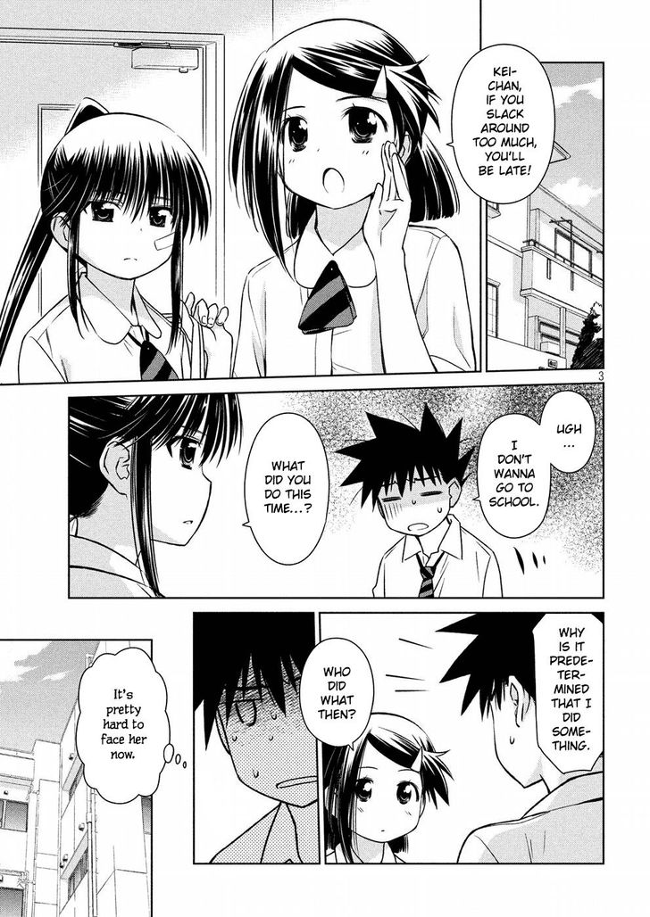 Kiss x Sis Chapter 121 Page 4